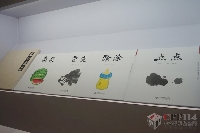 精美書籍作品