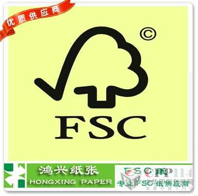 ?j)?yu)|(zh)FSC 190gFSC~ gӭӆُԃ(xn) 